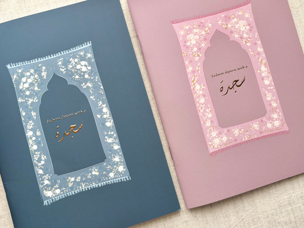 Set of 3 Floral Islamic Exercise Books – Prayer mat design “Sadness Departs with Sajdah