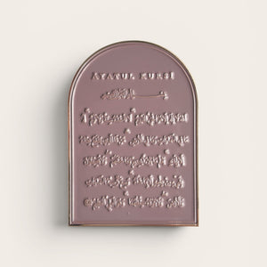 Miniature Gold Plated Enamel Plaque | Verses of Protection | Āyatul Kursī or 3 Quls