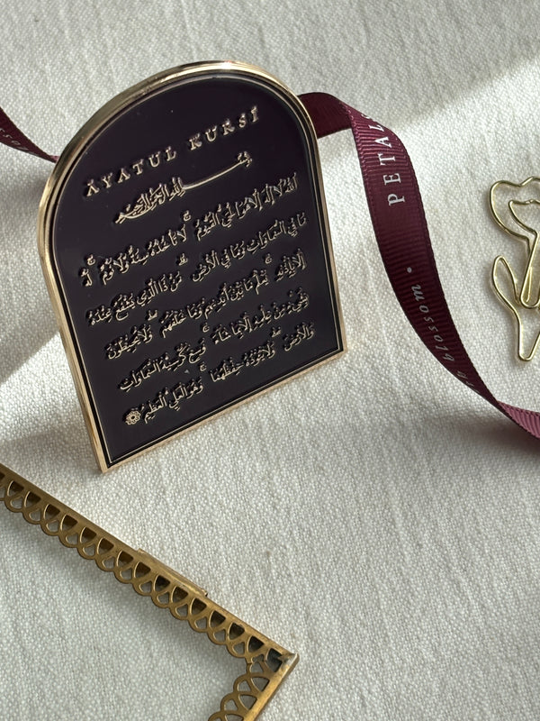 Miniature Gold Plated Enamel Plaque | Verses of Protection | Āyatul Kursī or 3 Quls
