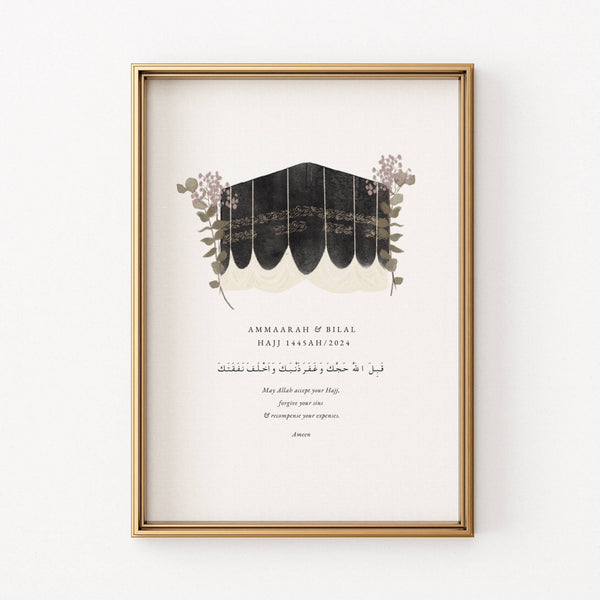 Personalised Hajj Mubarak gift print | Islamic gift | Ka’bah  illustration | Arabic Dua | A4 | A3