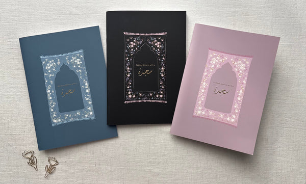 Set of 3 Floral Islamic Exercise Books – Prayer mat design “Sadness Departs with Sajdah