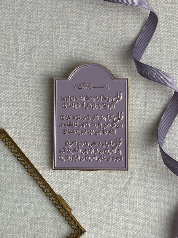 Miniature Gold Plated Enamel Plaque | Verses of Protection | Āyatul Kursī or 3 Quls