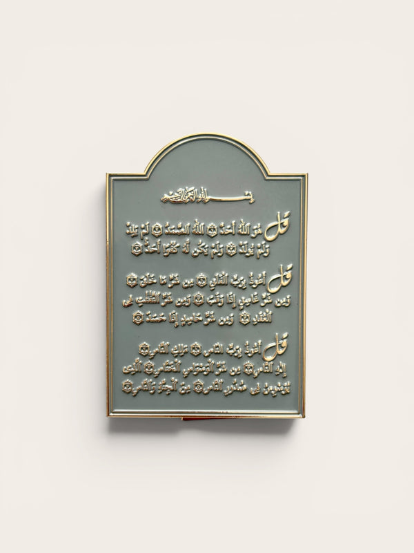 Miniature Gold Plated Enamel Plaque | Verses of Protection | Āyatul Kursī or 3 Quls