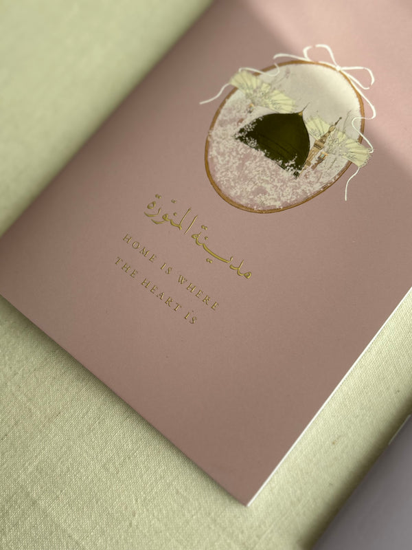 Set of 2 A5 Islamic Notebooks – Makkah & Madinah Softcover Journals