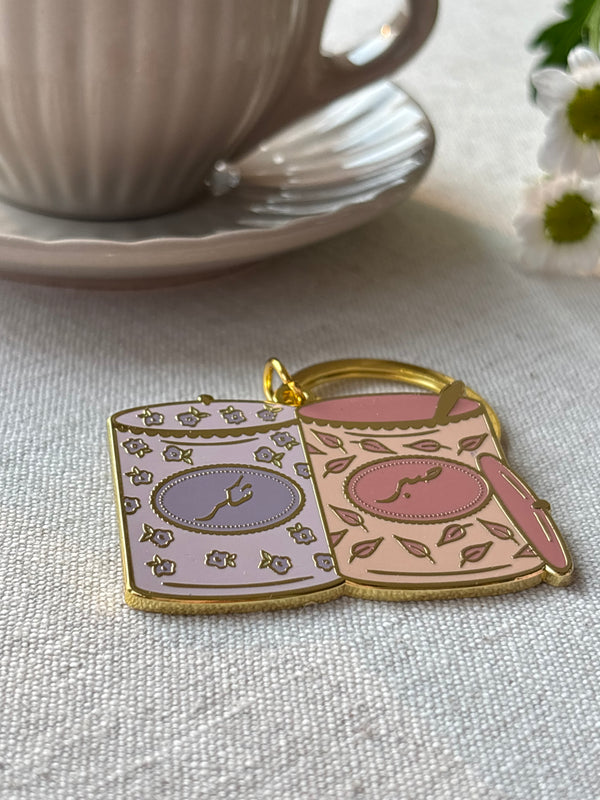 Sabr & Shukr Jar Keyring – Enamel Islamic Reminder in Gift Packaging (Soft Lilac & Peach)