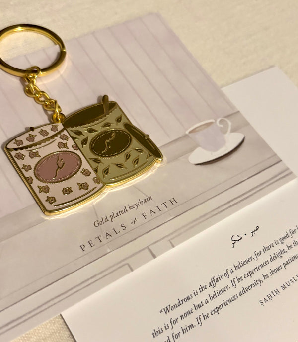 Sabr & Shukr Jar Keyring – Enamel Islamic Reminder in Gift Packaging (Dusty Pink & Khaki Green)
