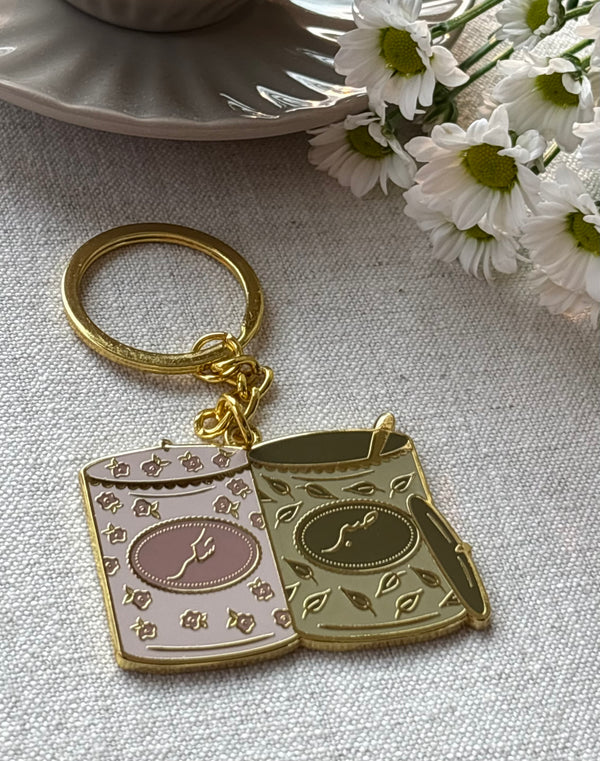 Sabr & Shukr Jar Keyring – Enamel Islamic Reminder in Gift Packaging (Dusty Pink & Khaki Green)