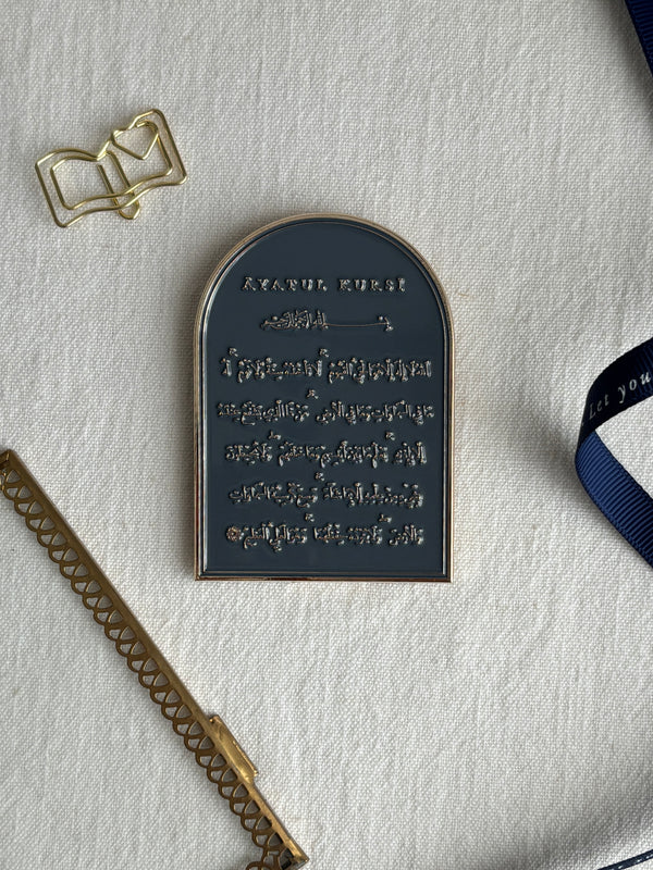 Miniature Gold Plated Enamel Plaque | Verses of Protection | Āyatul Kursī or 3 Quls