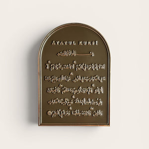 Miniature Gold Plated Enamel Plaque | Verses of Protection | Āyatul Kursī or 3 Quls