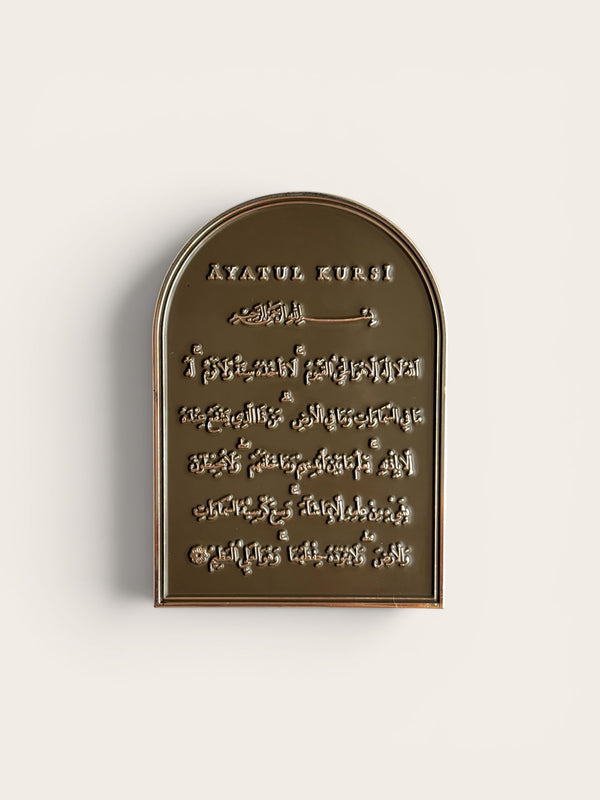 Miniature Gold Plated Enamel Plaque | Verses of Protection | Āyatul Kursī or 3 Quls