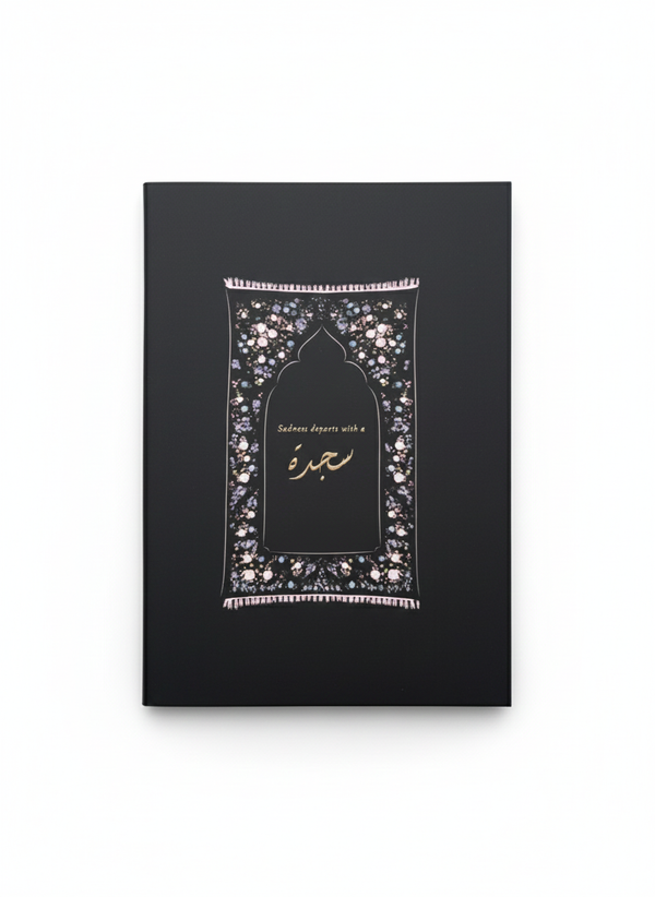 Softcover A5 Islamic Notebook – Faith-Inspired Floral Journal