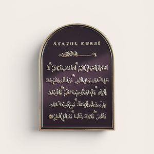 Miniature Gold Plated Enamel Plaque | Verses of Protection | Āyatul Kursī or 3 Quls