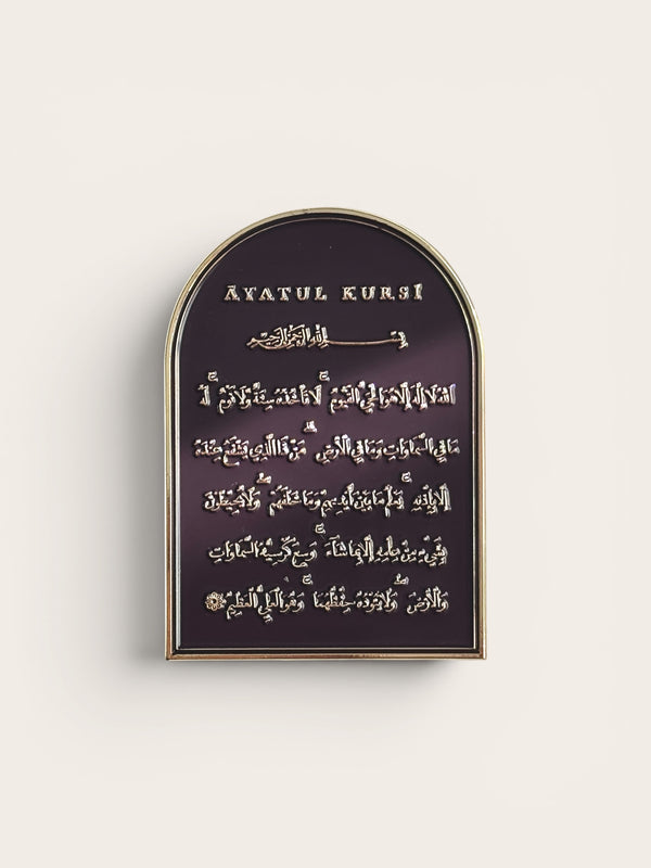 Miniature Gold Plated Enamel Plaque | Verses of Protection | Āyatul Kursī or 3 Quls