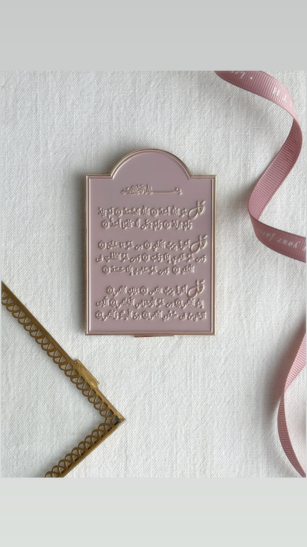 Miniature Gold Plated Enamel Plaque | Verses of Protection | Āyatul Kursī or 3 Quls