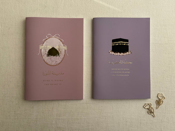 Set of 2 A5 Islamic Notebooks – Makkah & Madinah Softcover Journals