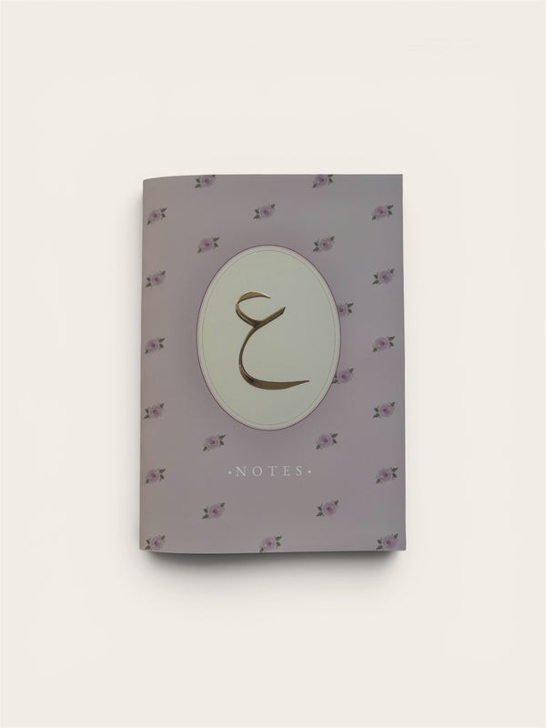 Arabic Initial Soft Cover Exercise Book Notebook | Gold Foil Calligraphy | Petals of Faith