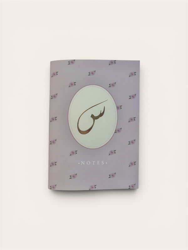 Arabic Initial Soft Cover Exercise Book Notebook | Gold Foil Calligraphy | Petals of Faith