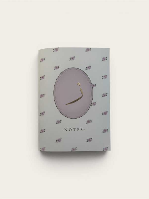 Arabic Initial Soft Cover Exercise Book Notebook | Gold Foil Calligraphy | Petals of Faith