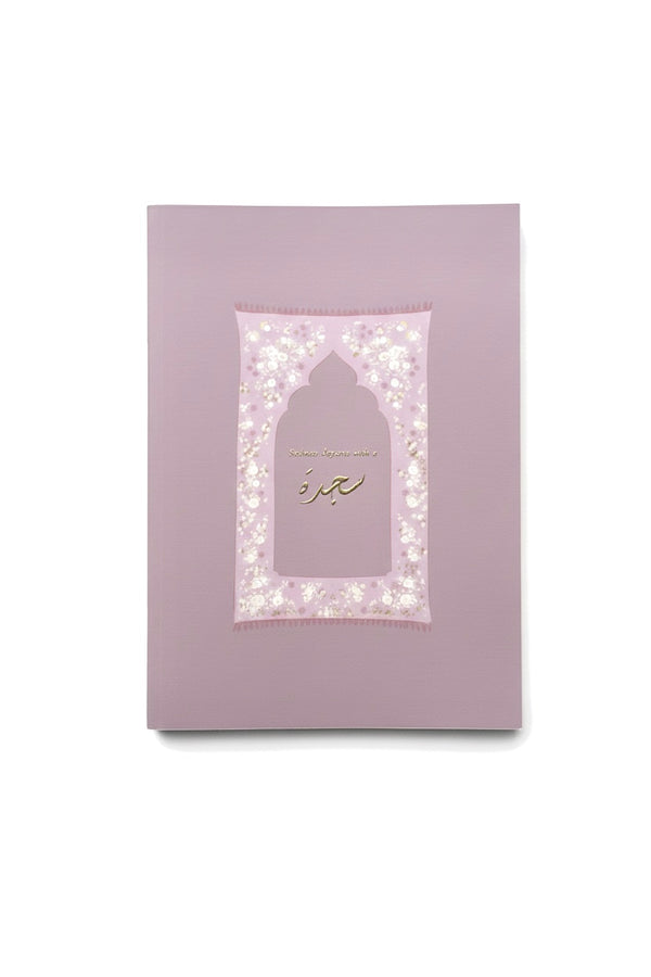 Softcover A5 Islamic Notebook – Faith-Inspired Floral Journal