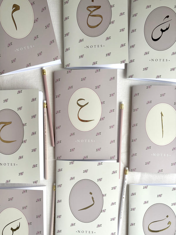 Arabic Initial Soft Cover Exercise Book Notebook | Gold Foil Calligraphy | Petals of Faith
