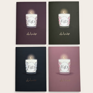 Set of four gold foil Eid Mubarak cards in navy plum forest green and mauve pink