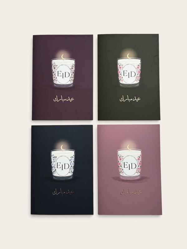 Set of four gold foil Eid Mubarak cards in navy plum forest green and mauve pink