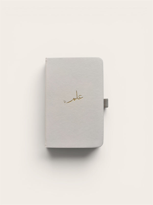 Ilm A6 hardback Islamic notebook warm stone cover gold foil Arabic Petals of Faith