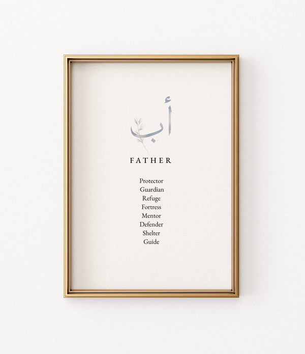 Father's appreciation poetry print