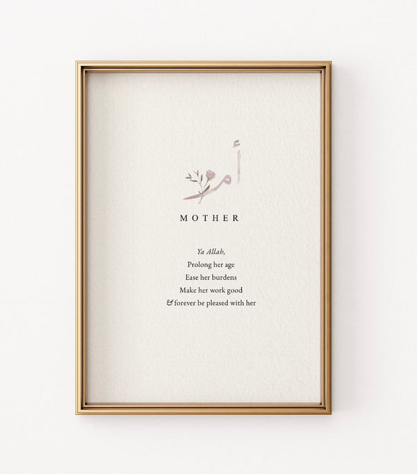 Mother’s appreciation duaa print