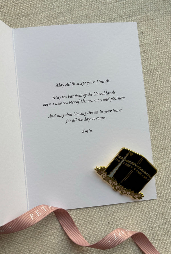 Inside of greeting card for kabah enamel pin featuring a dua for Umrah