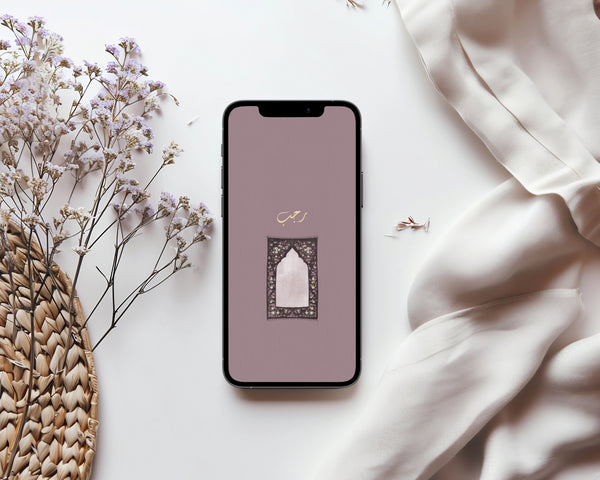 Rajab Phone Wallpaper (Free gift)