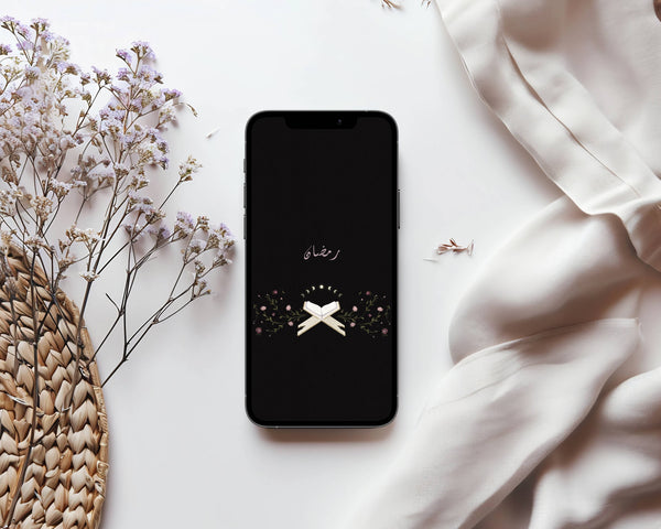 Ramadan Phone Wallpaper (Free Gift)